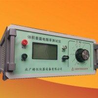 體積表面電阻率試驗(yàn)儀