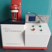 介電材料溫譜特性測(cè)定儀