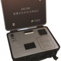 OIL580型便攜式紅外分光測油儀