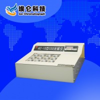 青島埃侖AC-10型COD消解儀
