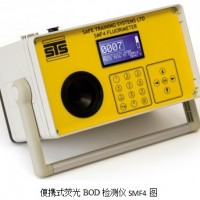便攜式熒光生化需氧量(BOD)檢測(cè)儀