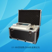 綠宇LY-3BX型便攜式BOD快速測定儀