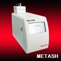 上海元析總有機(jī)碳分析儀TOC-1700
