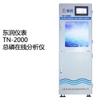 東潤TP-2000總磷在線分析儀