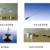 ETN9310多功能水質(zhì)采樣組合