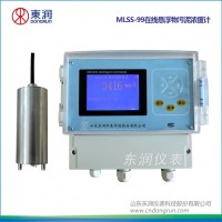 SS-99在線懸浮物濃度計