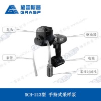 格雷斯普 SCH-213 手持式采樣泵