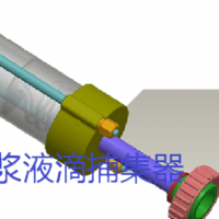 漿液滴捕集器