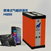 華翼 便攜式光離子化氣相色譜儀 H5220(GC-PID）