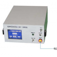 紅外co/co2二合一分析儀