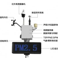 工地?fù)P塵在線監(jiān)測系統(tǒng)