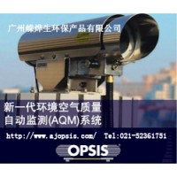 長光程空氣質(zhì)量監(jiān)測(cè)系統(tǒng)（DOAS法）