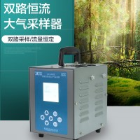 聚創(chuàng)環(huán)保雙路恒流大氣采樣器JCH-2400