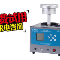 聚創(chuàng)環(huán)保JCH-120F-1型智能TSP顆粒物采樣器