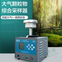 聚創(chuàng)環(huán)保JCH-6120型大氣/TSP綜合采樣器