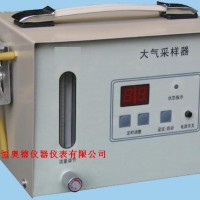 恒奧德品牌HA8-CD-2A型大氣采樣器