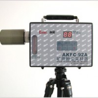 AKFC-92A型礦用粉塵采樣器