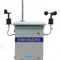 ZWIN-EC06惡臭在線監(jiān)測(cè)儀