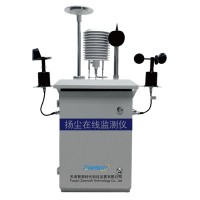 智易時代PM2.5/PM10/PM1/TSP大氣顆粒物在線監(jiān)測儀