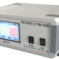 PM10/PM2.5大氣粉塵檢測儀