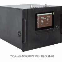 Magee TCA-08型 總碳在線分析儀