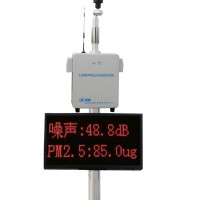 H6型工地噪聲揚塵在線監(jiān)控系統(tǒng)