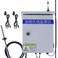 聚創(chuàng)環(huán)保200油煙在線檢測ZF-6015