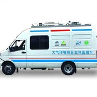 大氣環(huán)境綜合立體走航監(jiān)測車