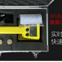 RS2100便攜式&#945;&#946;表面污染檢測(cè)儀