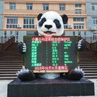 景區(qū)生態(tài)保護(hù)負(fù)氧離子監(jiān)測(cè)設(shè)備