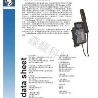 室內(nèi)空氣質(zhì)量檢測儀