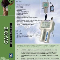 六通道粒子計數(shù)器
