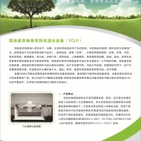 固體廢棄物毒性浸出設(shè)備