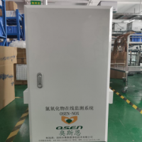 鍋爐排放氮氧化物尾氣分析儀