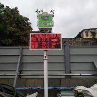 建筑施工工地揚塵噪聲在線監(jiān)測系統(tǒng)