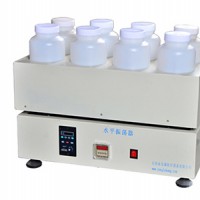水平振蕩器