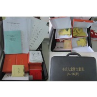 韋氏兒童智力工具箱 測(cè)試版工具