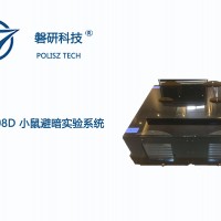 磐研小鼠避暗實驗系統(tǒng)RT1908D