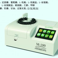乳酸分析儀