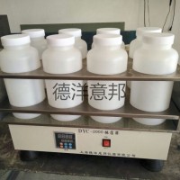 德洋意邦DYC-2000水平振蕩器