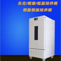 恒溫恒濕培養(yǎng)箱