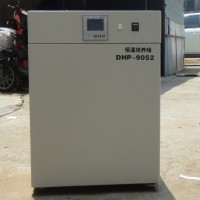 左樂50L電熱恒溫培養(yǎng)箱DHP-9052