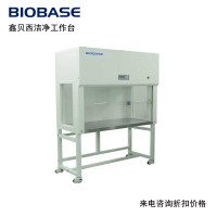 博科BBS-DDC單人垂直送風(fēng)超凈工作臺(tái)