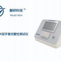 磐研手套完整性測試儀RT1903A