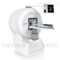 NanoScan SPECT/CT