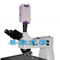 微分干涉金相顯微鏡DMM-1200C