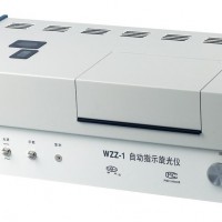 儀電物光WZZ-1自動旋光儀