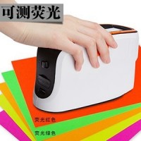 杭州彩譜+便攜式熒光分光測色儀+CS-650