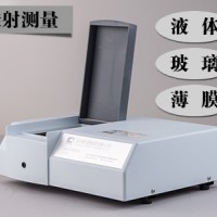 杭州彩譜+臺式透射分光測色儀+CS-810