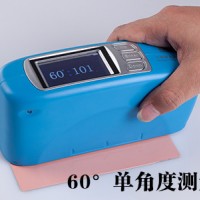 杭州彩譜  單角度光澤度計 CS-300